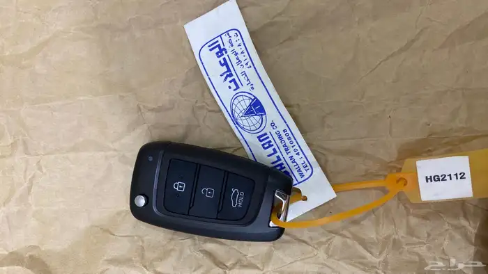 مفتاح الانترا 2023 جديد ماقد استخدم 0