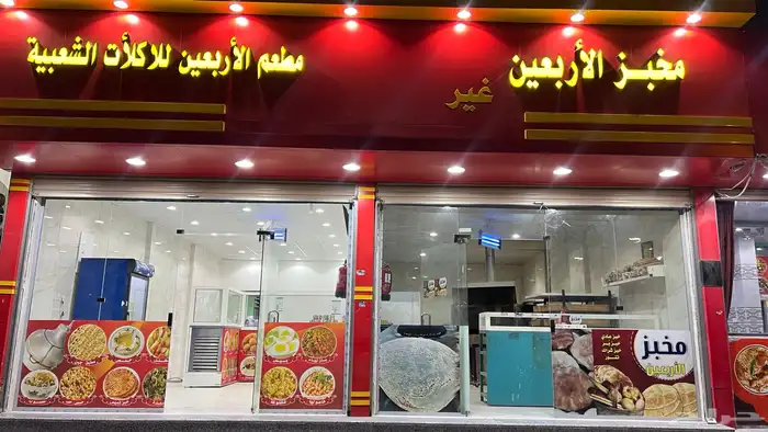 معدات مخبز و مطعم 13