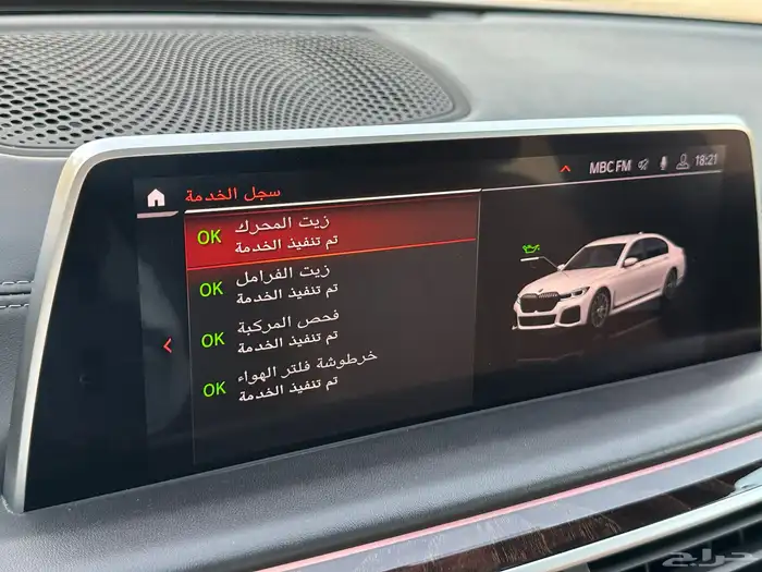 بي ام 730 ماشي 46 الف بحاله الوكاله بدي وكاله 44