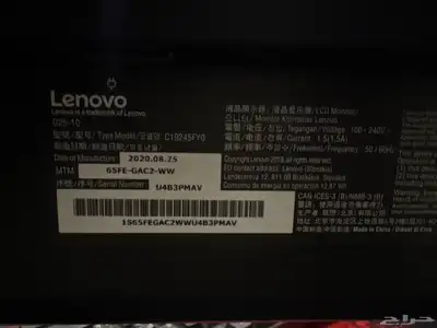 فريم144شاشه قيمنق Lenovo G25 10 4