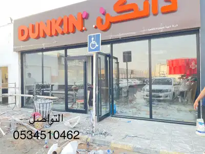 تفصيل واجهات المنيوم 1