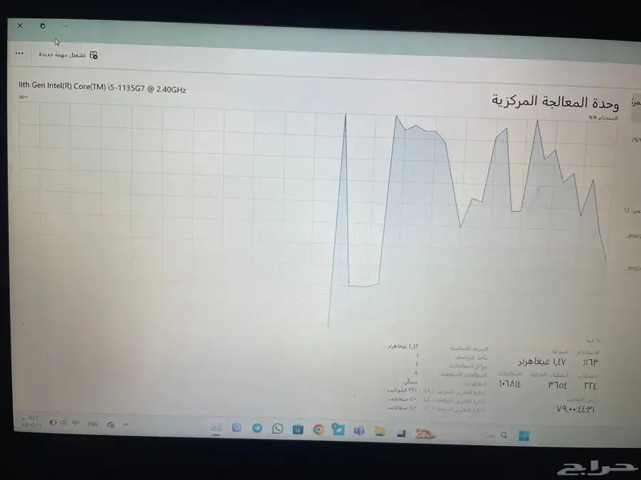 لاب توب asus vivobook i5 index