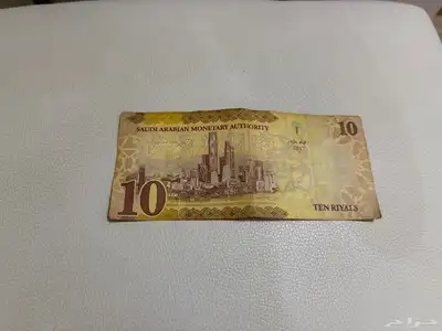 10 ريال عملة الخليفي على السوم يبد من 500 1