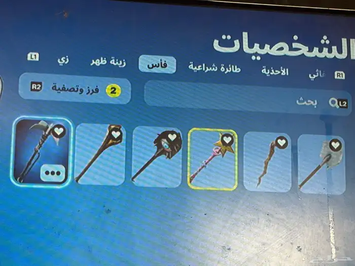 حايل 8