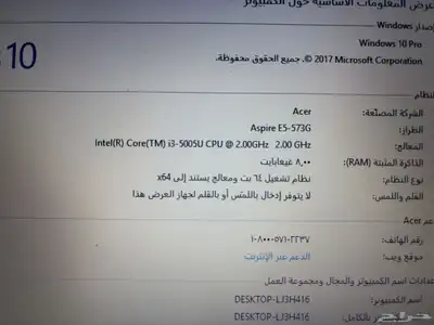 لاب توب acer 5