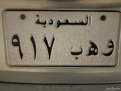 لوحه للبيع 0