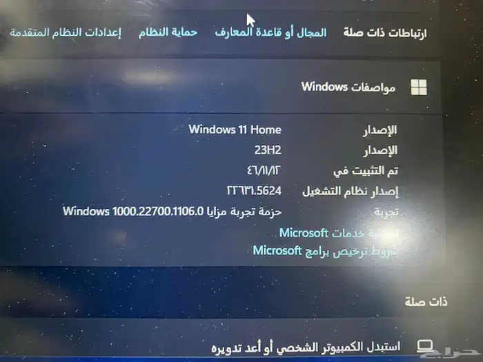 لابتوب lenovo idea pad3 sliim 4