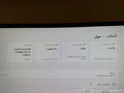 بي سي العاب مع الطاوله والكرسي .. سماعات بيتس كاميرا لوحيتك 4