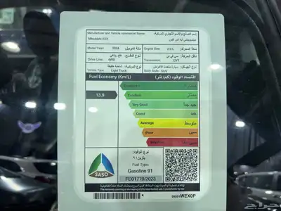 ميتسوبيشي ASX 2024 فل كامل جديد 11
