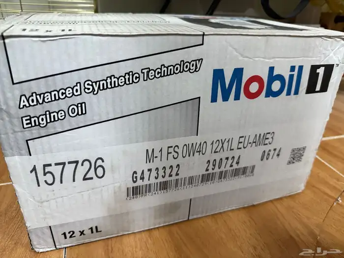 قطع اف جي مستعمله 22