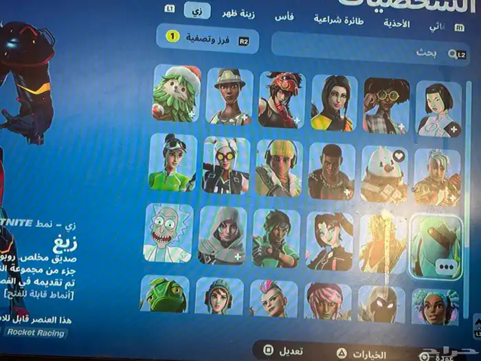 حايل 4