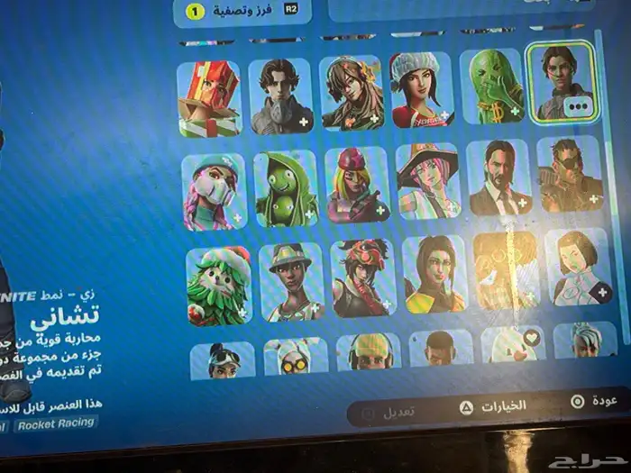 حايل 3