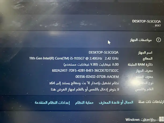 لابتوب lenovo idea pad3 sliim 3