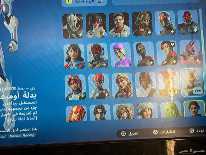 حايل 2