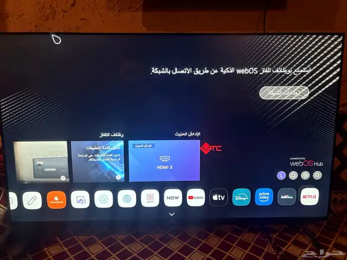 شاشه ذكيه 55بوصه جديده استخدام شهر 1