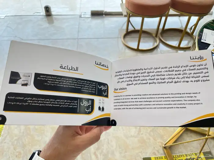 تصميم غلاف وصور دعائية احترافية 2