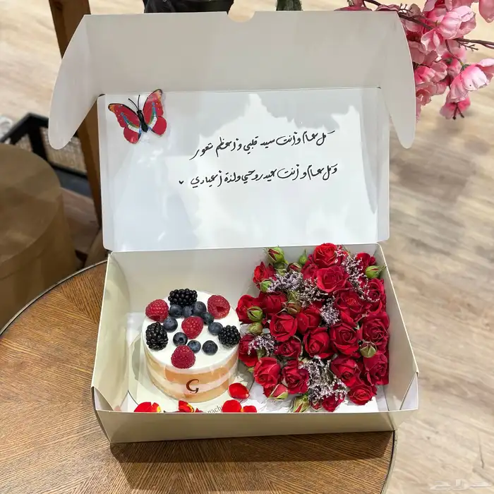 هدايا مكة _متدوب توصيل ورد مكة _تنسيق ورد مكة 29