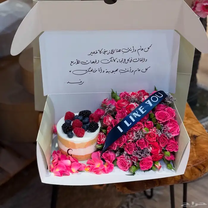 هدايا مكة _متدوب توصيل ورد مكة _تنسيق ورد مكة 11