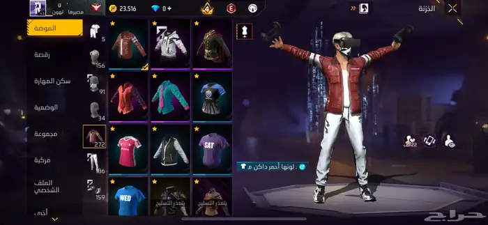 حساب فري فاير 3