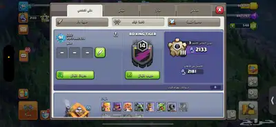 قرية تاون 10 ماكس 6