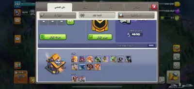 قريه كلاش اوف كلانس للبيع تاون17 شبه ماكس 4