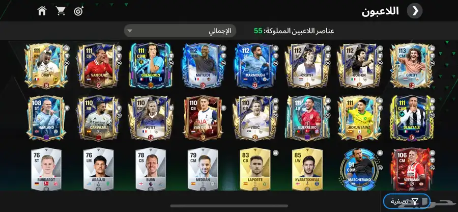 حساب فيفا للبيع اوفر112في 4لعيبه ينباعون المستوى43 index
