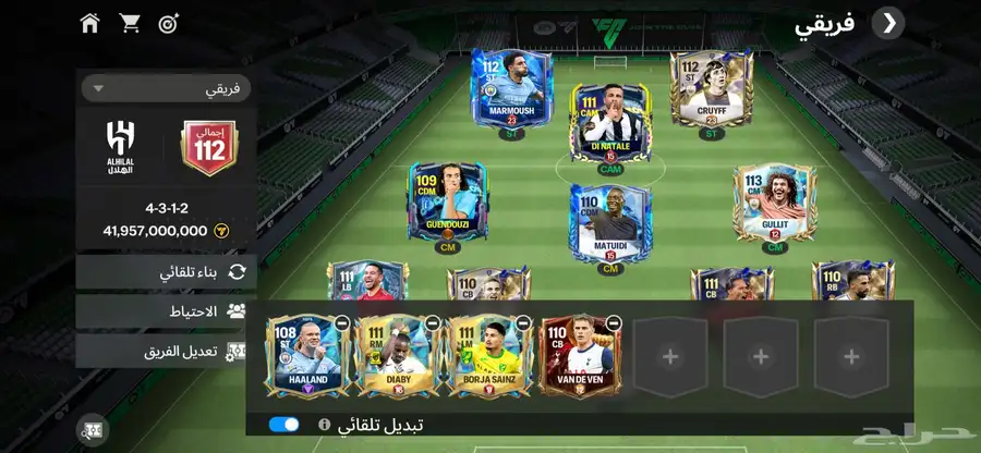 حساب فيفا للبيع اوفر112في 4لعيبه ينباعون المستوى43 index