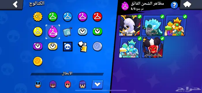 حساب براول فخم 4