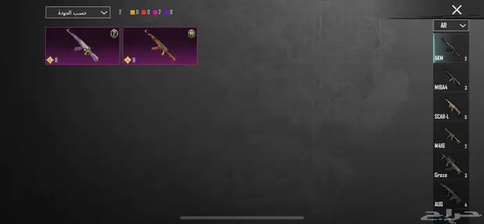 حساب ببجي 48