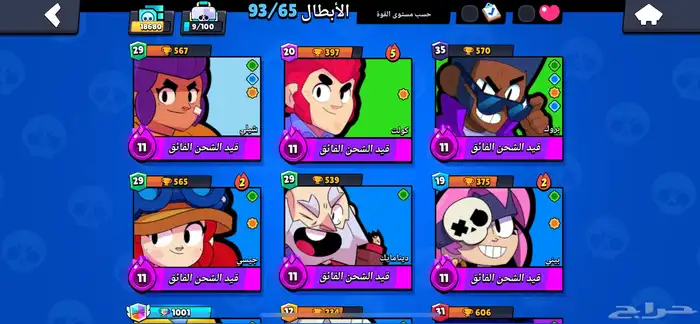 حساب براول فخم 0