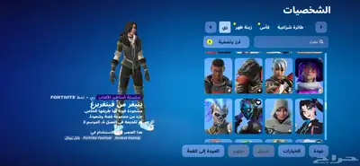 حساب فورت 17