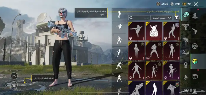 احساب ببجي امفور ثلجي 0