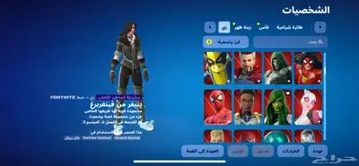حساب فورت 4