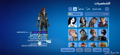 حساب فورت 23