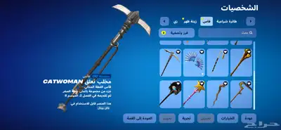 حساب فورت 32