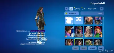 حساب فورت 0