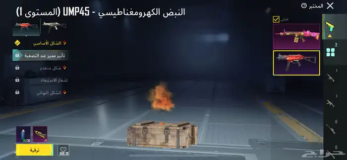 حساب ببجي للبيع 10