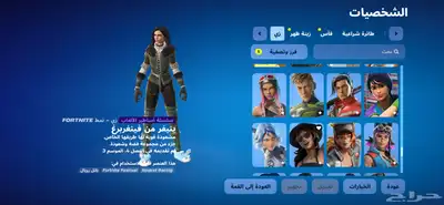 حساب فورت 22