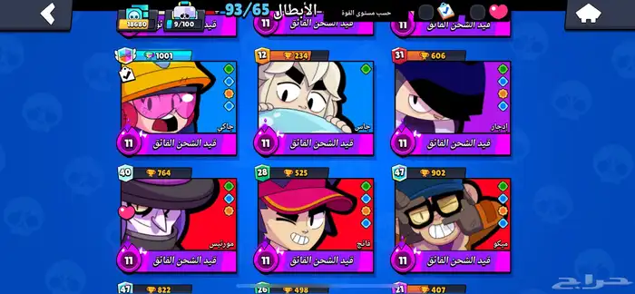 حساب براول فخم 1