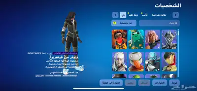 حساب فورت 1