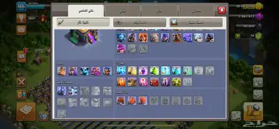 كلاش اوف كلانس 3