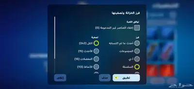 حساب فورت 30