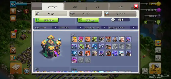 كلاش اوف كلانس 2