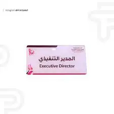 طباعه لوحات اكرليك للمكاتب اختام كروت اكياس بوكسات 2