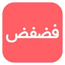 شحن جواهر برنامج فضفض 0