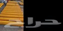 مصدات مواقف سيارات 3