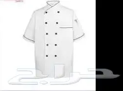 ملابس شيف المطاعم 39