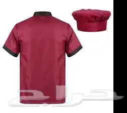 ملابس شيف المطاعم 36