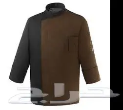 ملابس شيف المطاعم 33