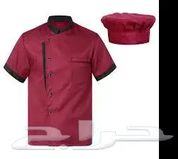 ملابس شيف المطاعم 28